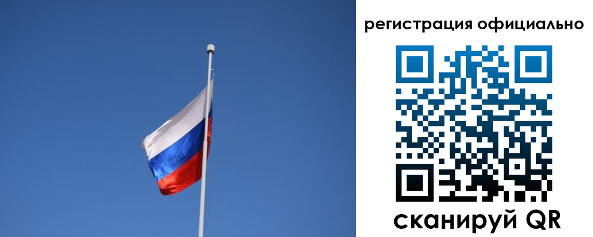 прописка от собственника в Орле